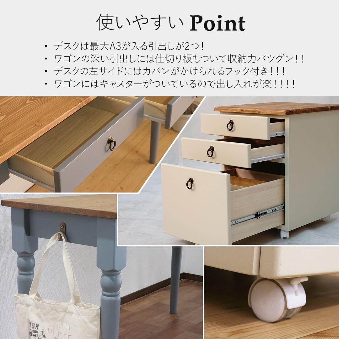 デスク＆ワゴンセット　幅130cm　ホワイト　テーブル　ワゴン　家具　おしゃれ