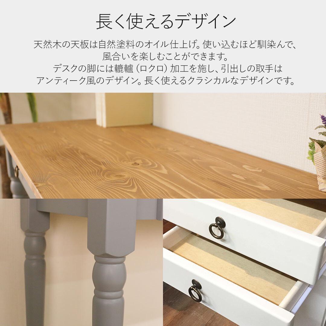 デスク＆ワゴンセット　幅130cm　ホワイト　テーブル　ワゴン　家具　おしゃれ