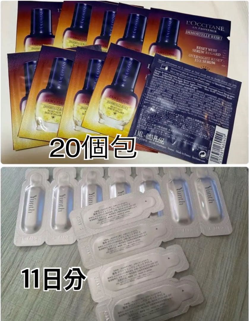 たくさん55専用価格⭐︎豪華おまけ付き♡限定セール❤︎クレ・ド・ポー7点