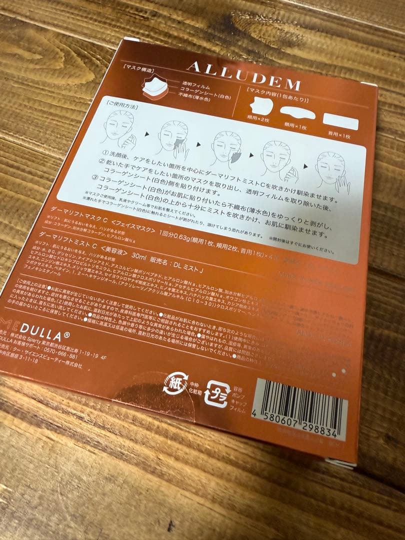 たくさん55専用価格⭐︎豪華おまけ付き♡限定セール❤︎クレ・ド・ポー7点