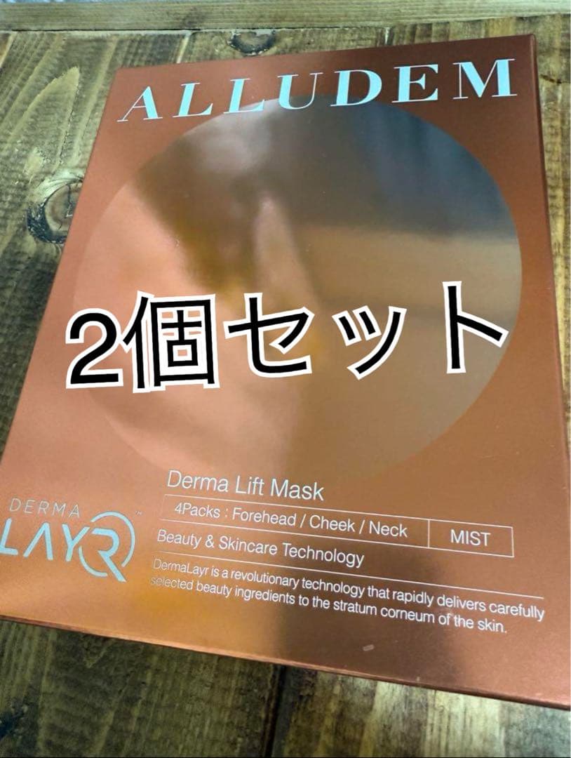 たくさん55専用価格⭐︎豪華おまけ付き♡限定セール❤︎クレ・ド・ポー7点