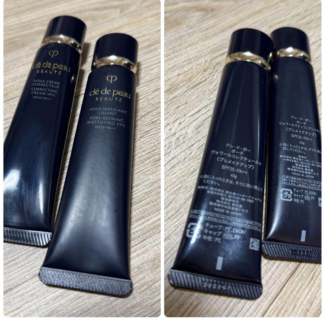 たくさん55専用価格⭐︎豪華おまけ付き♡限定セール❤︎クレ・ド・ポー7点