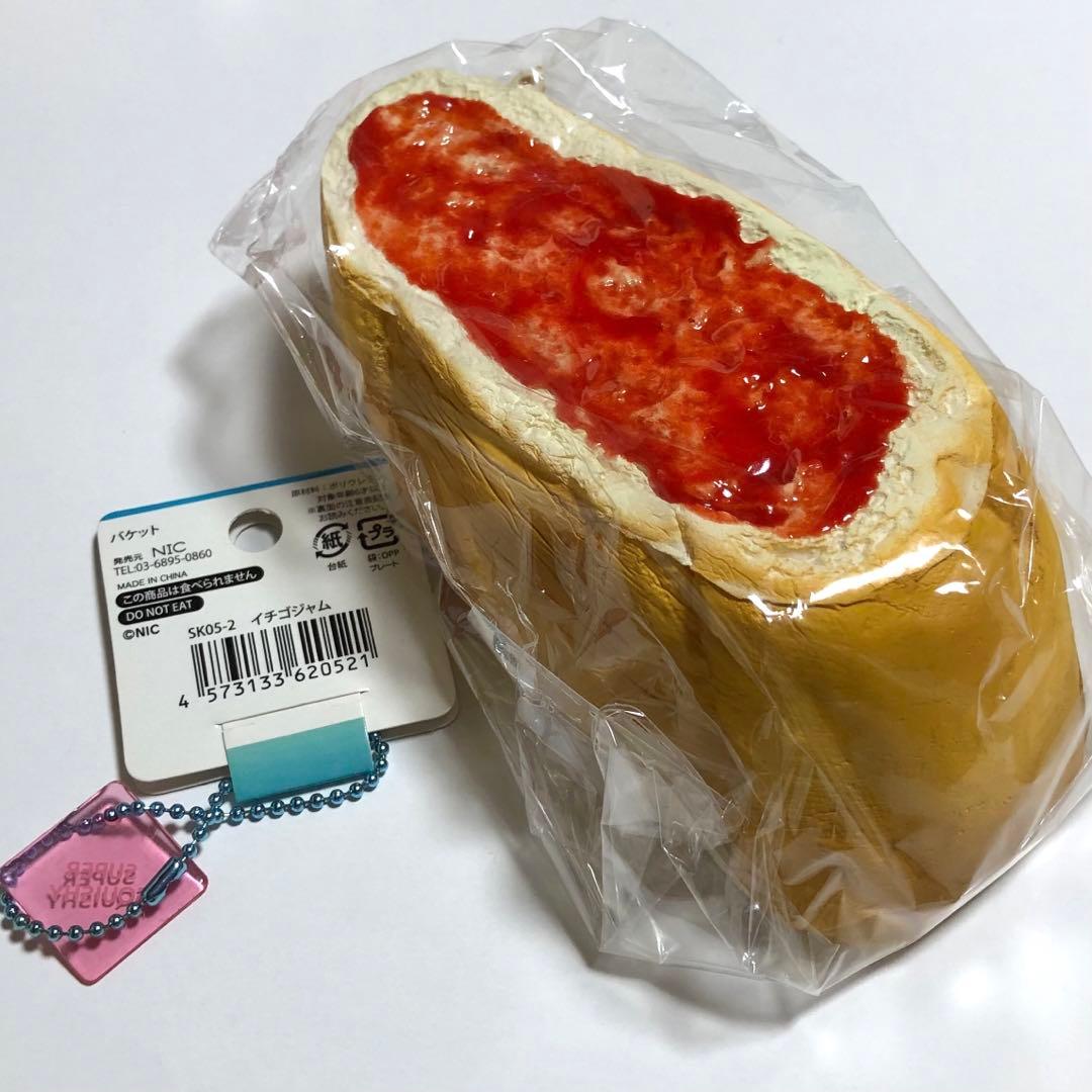 スクイーズ サニーズキッチン シフォンケーキ バケット フライドチキン