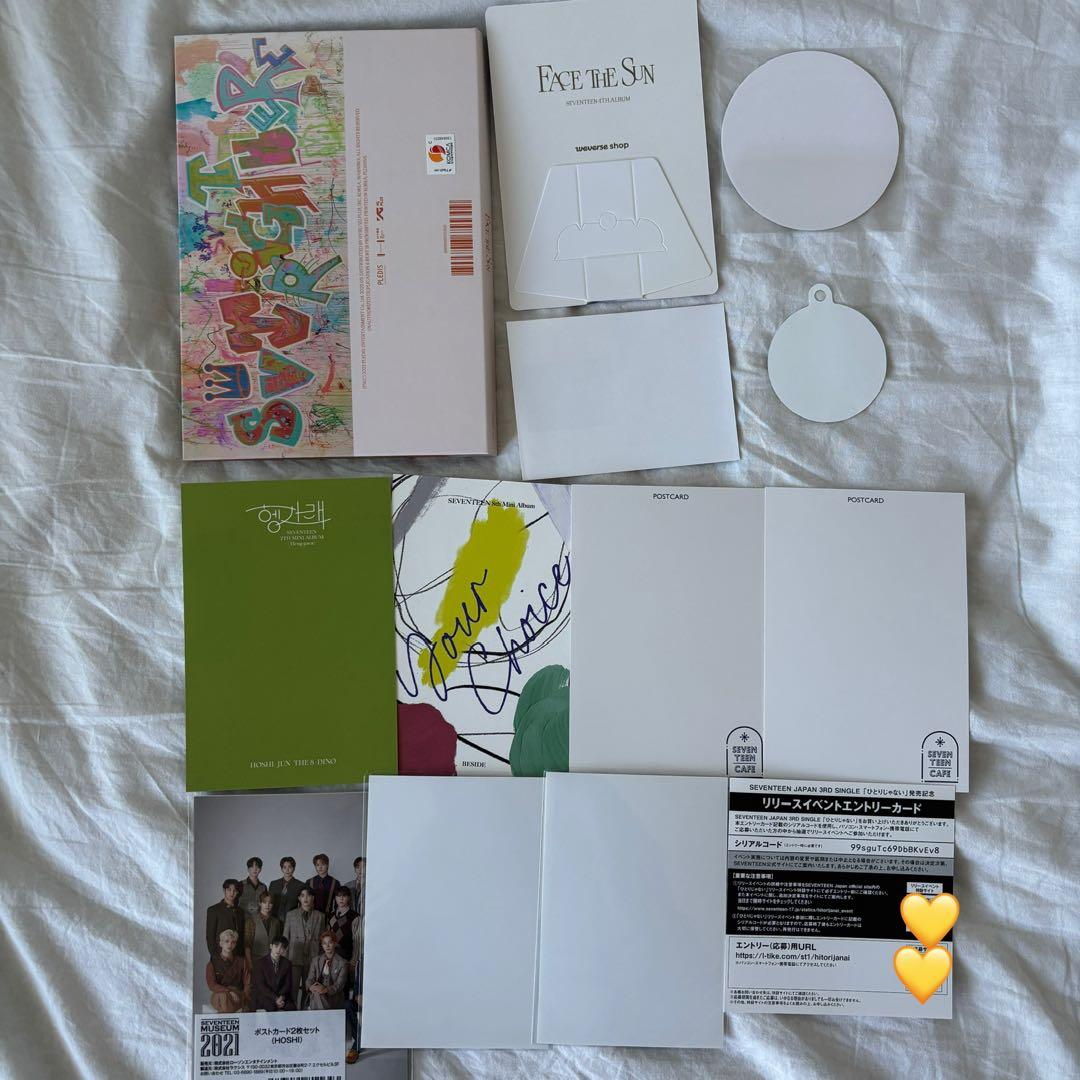 Seventeen セブチ ホシ トレカ 特典 まとめ売り 計82点