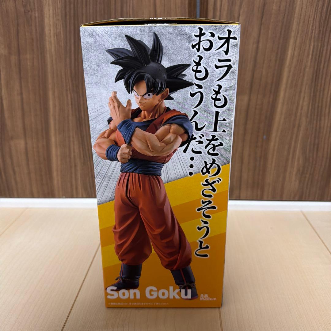 ドラゴンボール一番くじ ストロングチェインズ D賞 孫悟空