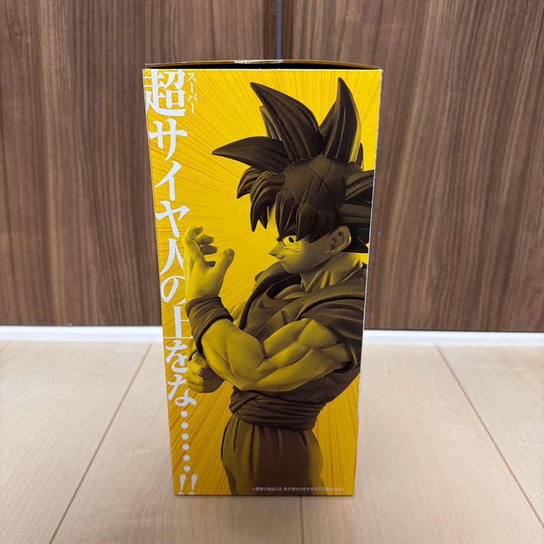 ドラゴンボール一番くじ ストロングチェインズ D賞 孫悟空