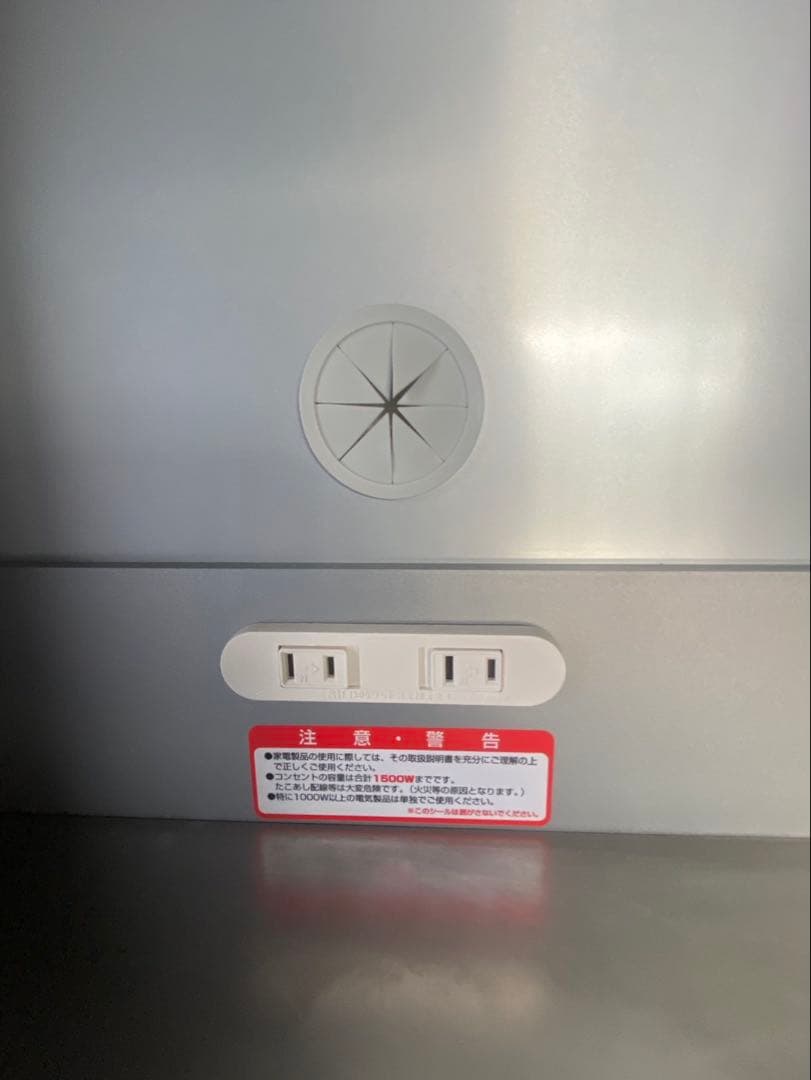 キッチン収納 食器棚 モダンデザイン