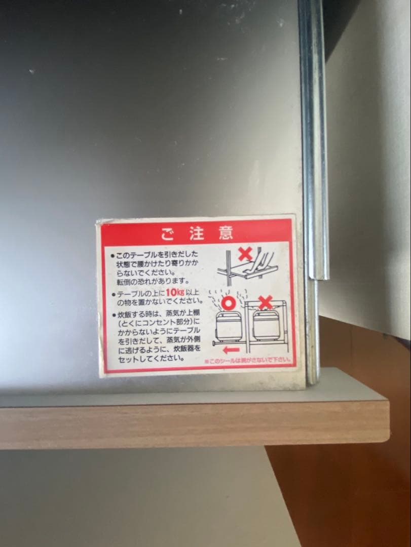 キッチン収納 食器棚 モダンデザイン