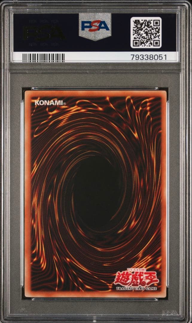 PSA10 サイバーレーザードラゴン レリーフ 旧アジア SOI-AE007 - メルカリ