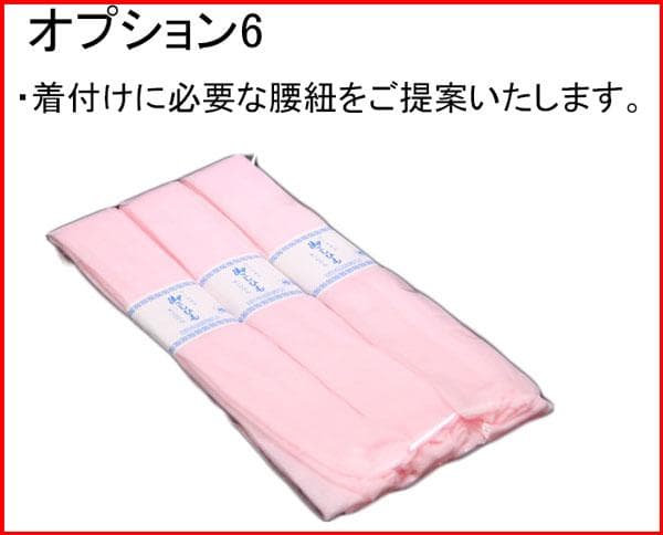 七五三 五歳 男児 羽織袴フルセット 108～115cm限定 NO21237