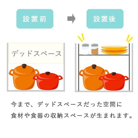 川口工器　シンク下引き出しラック　Lサイズ　D-873