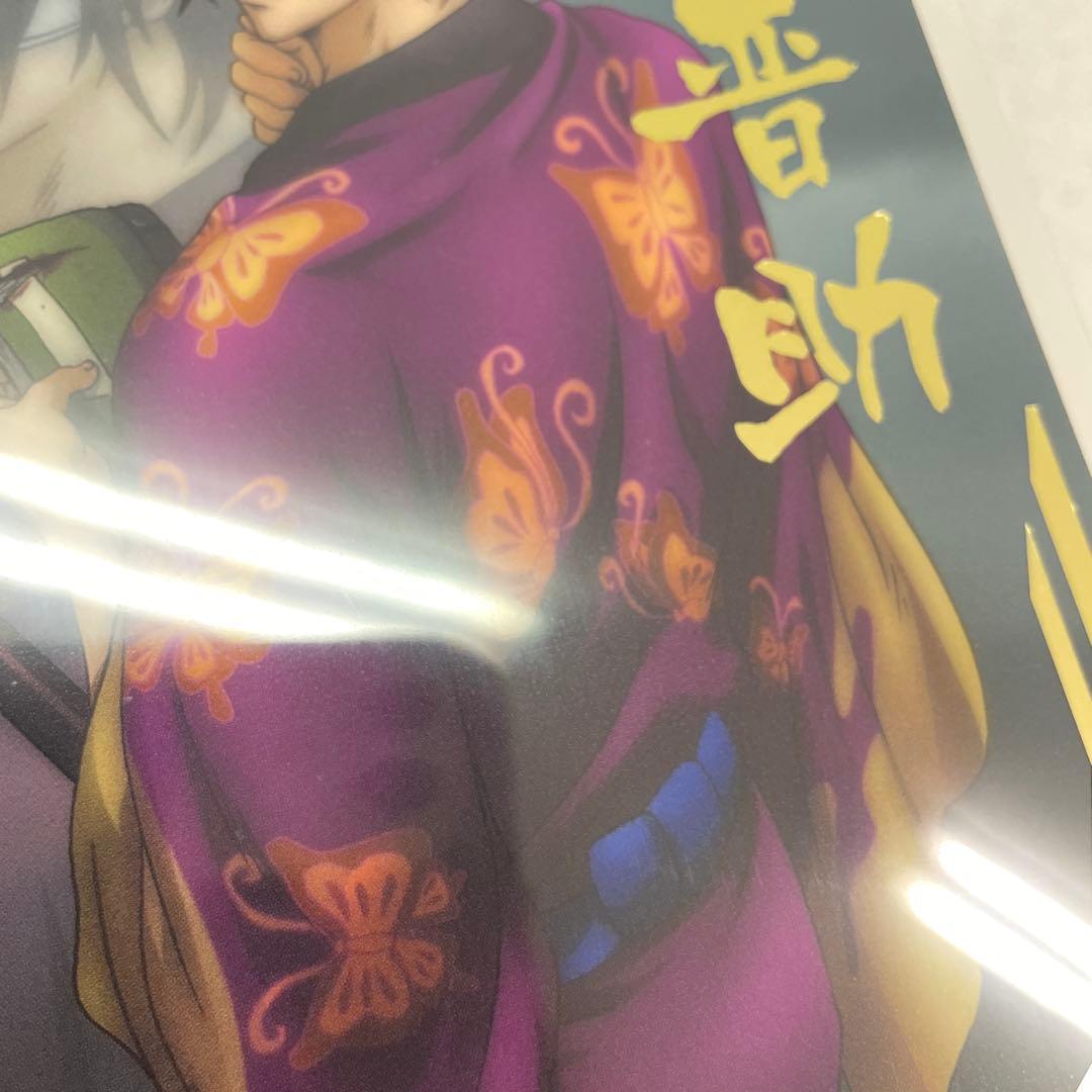 ❶銀魂 クリアカードコレクション BIG 新訳紅桜篇 全16種フルコンプ