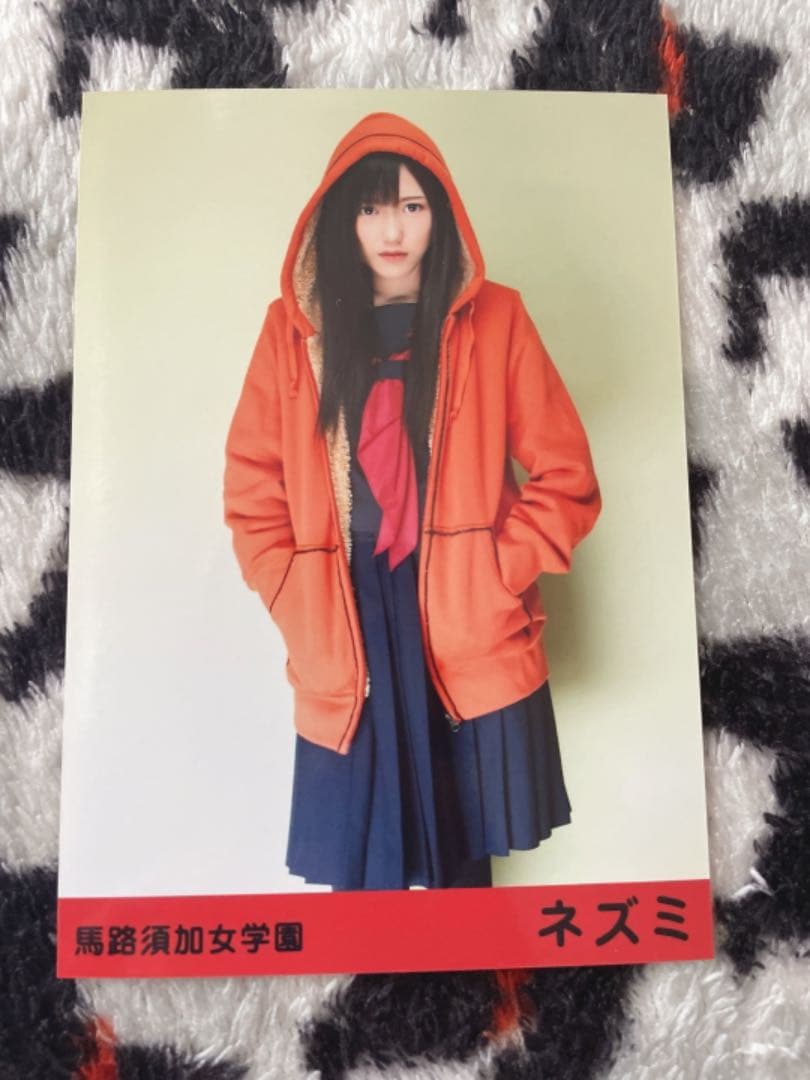 マジすか学園 ネズミ 渡辺麻友 - メルカリ