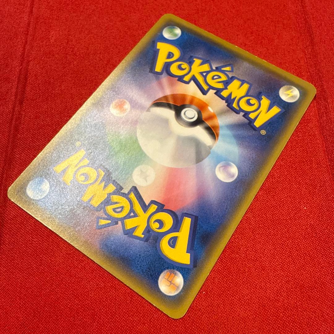 【希少】【特価】【非売品】サトシのピカチュウ PROMO 086/SM-P