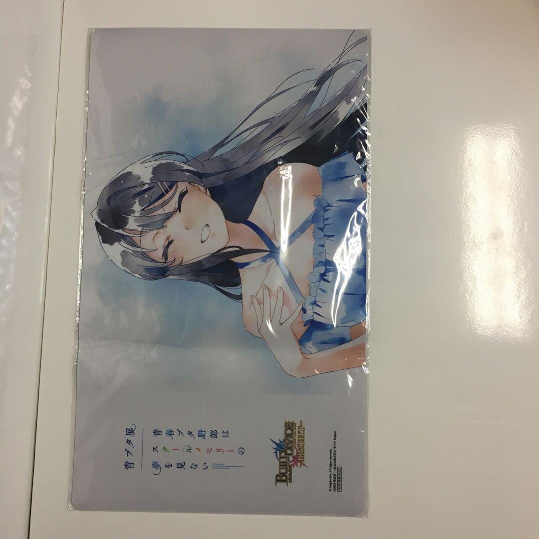 ビルディバイド アニメ「青春ブタ野郎」シリーズ特製プレイマット 優勝賞品