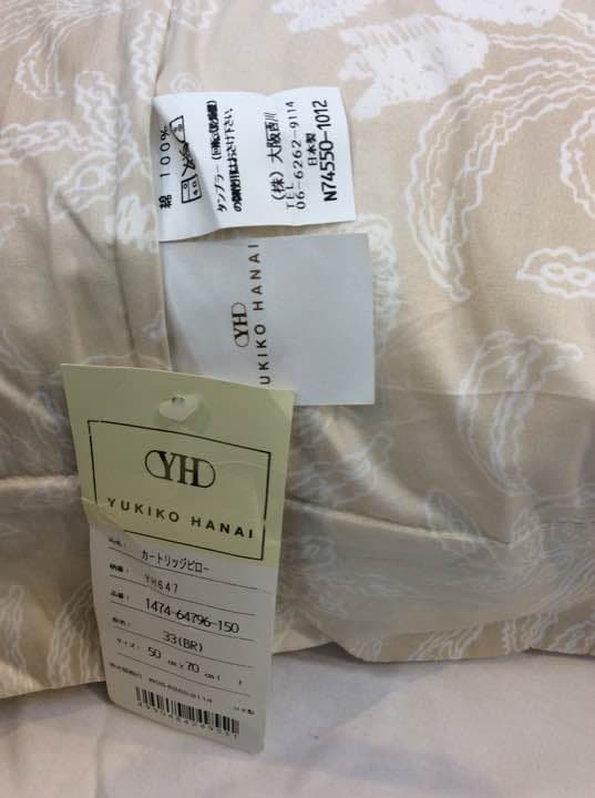 大阪西川 カートリッジピロー 50×70cm