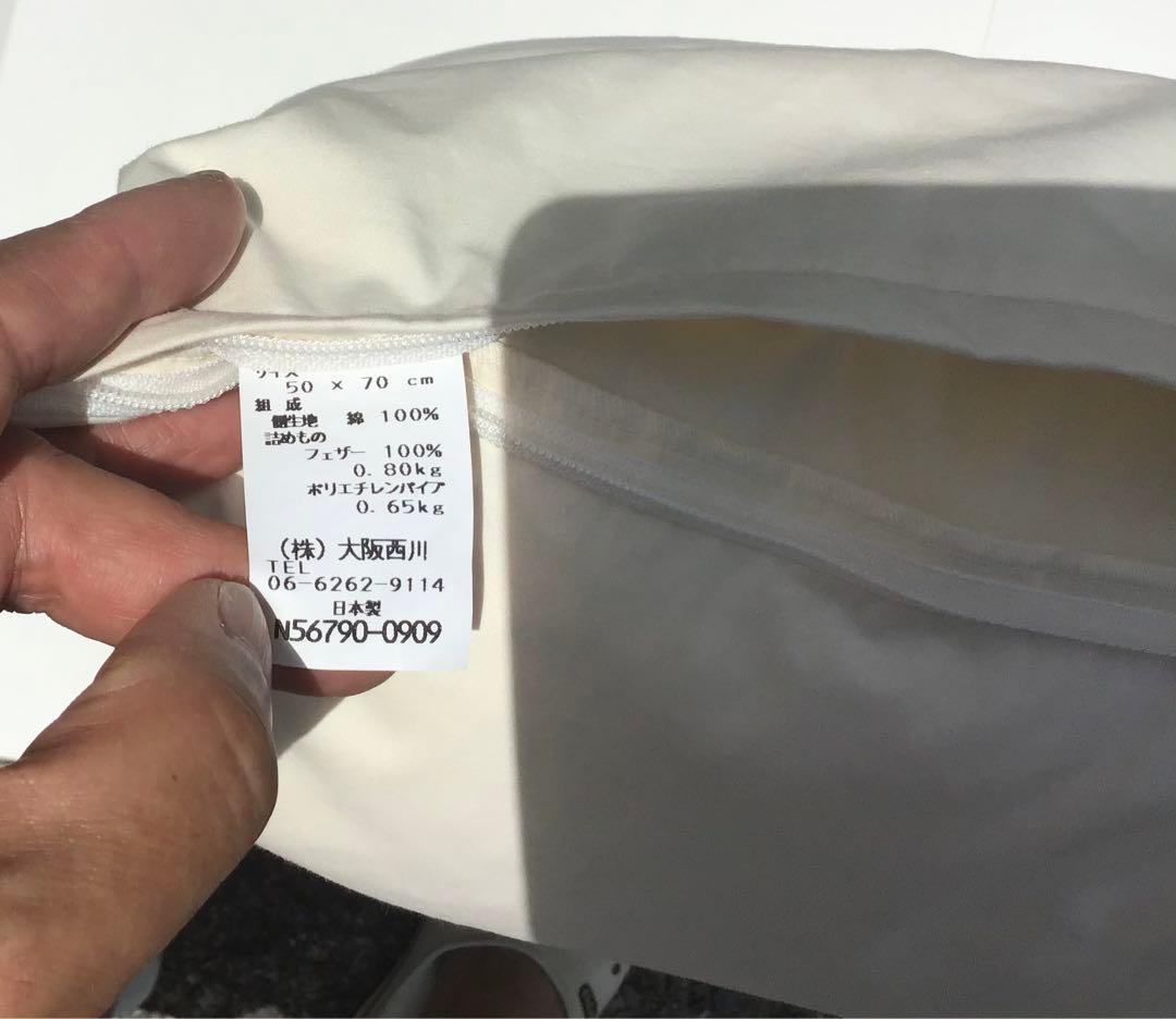 大阪西川 カートリッジピロー 50×70cm