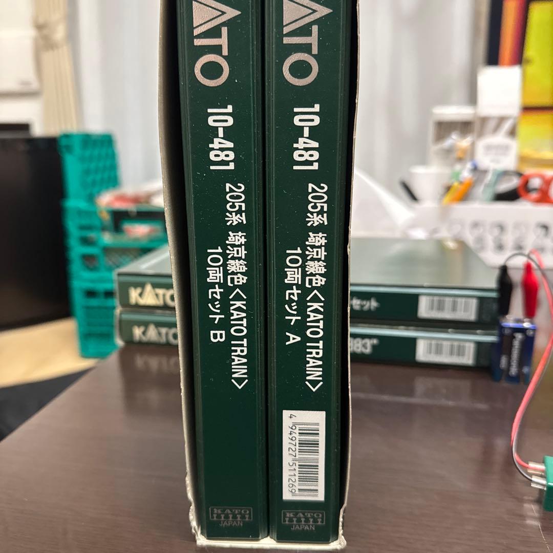 KATO 205系 (埼京線色) 10両セット 10-481