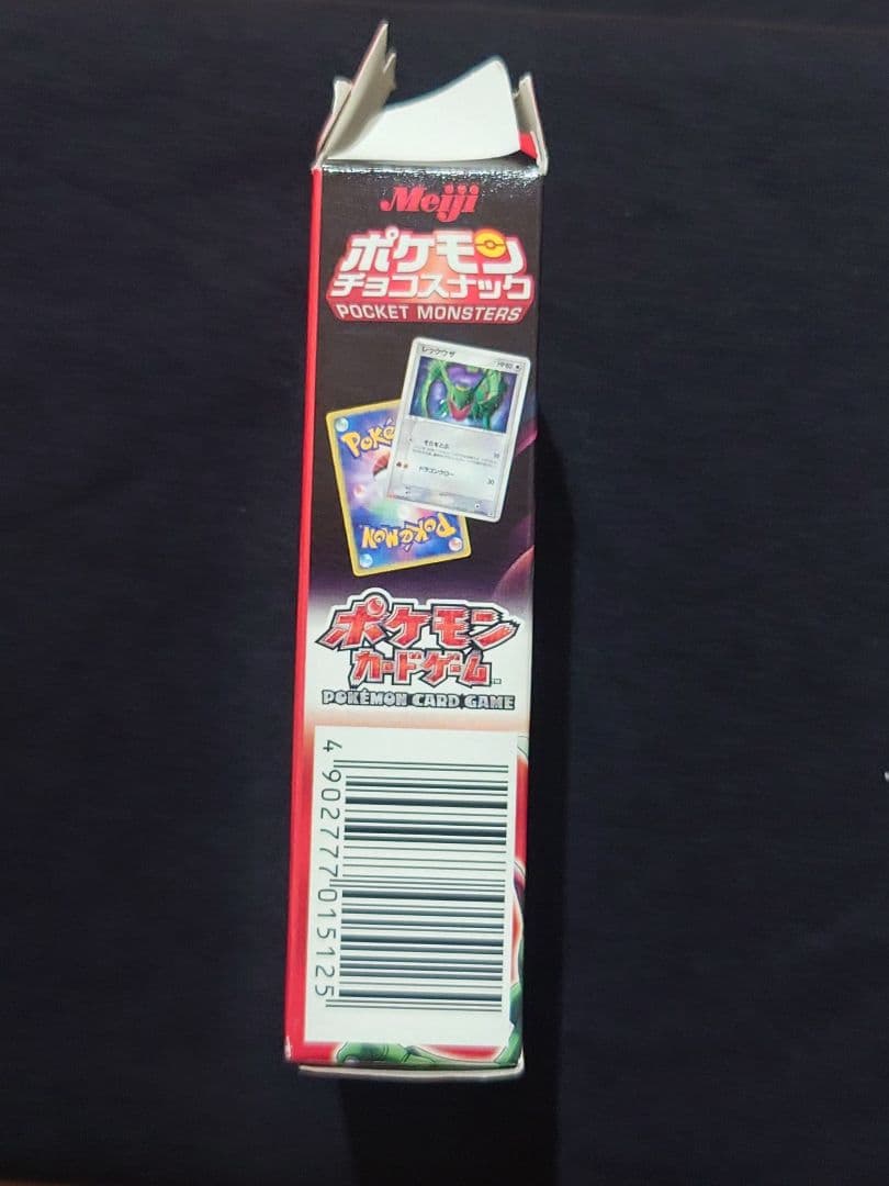 ポケモンチョコスナック 明治 プロモ ポケモンカード - メルカリ