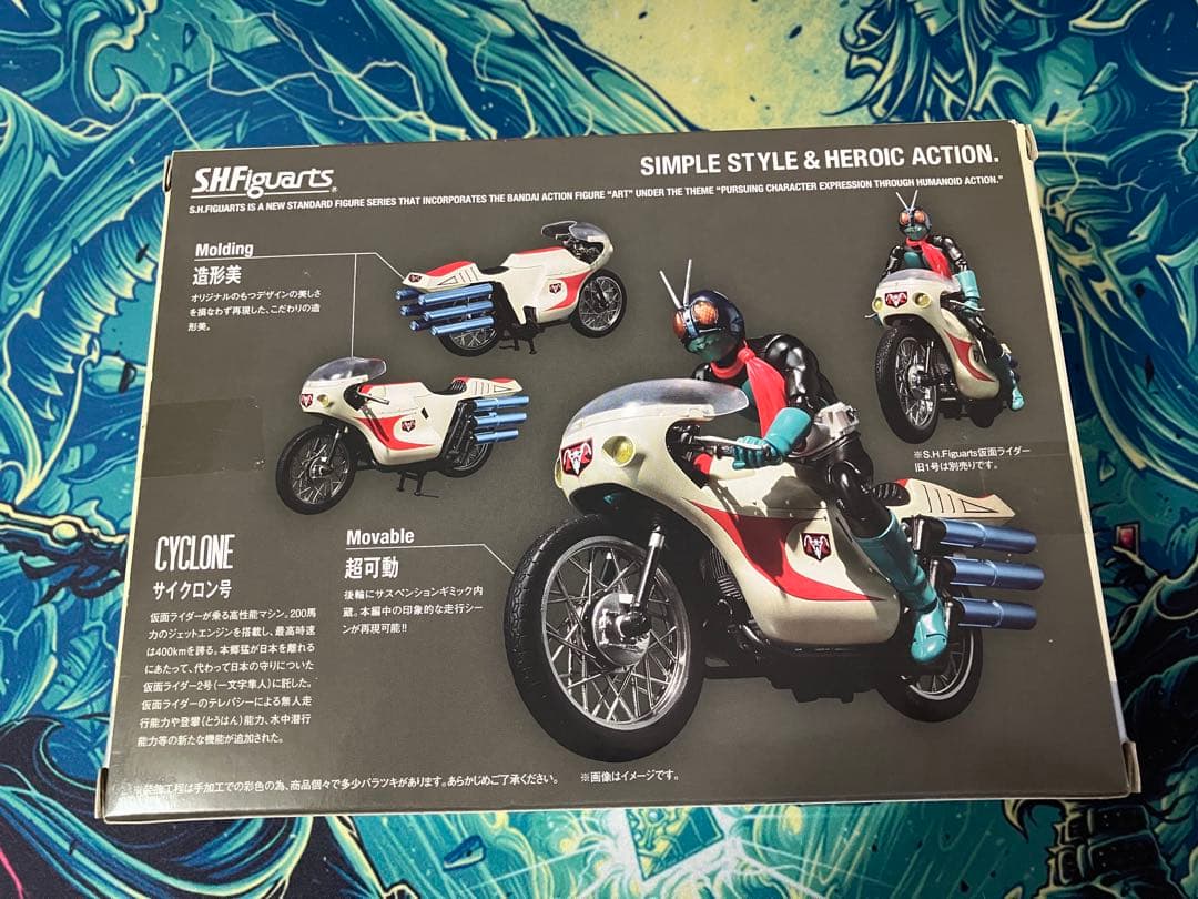 【週末限定】S.H.Figuarts 旧サイクロン号　フィギュアーツ