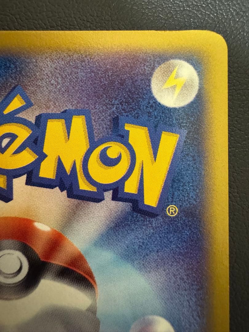 ポケモンカードe ウィンディ