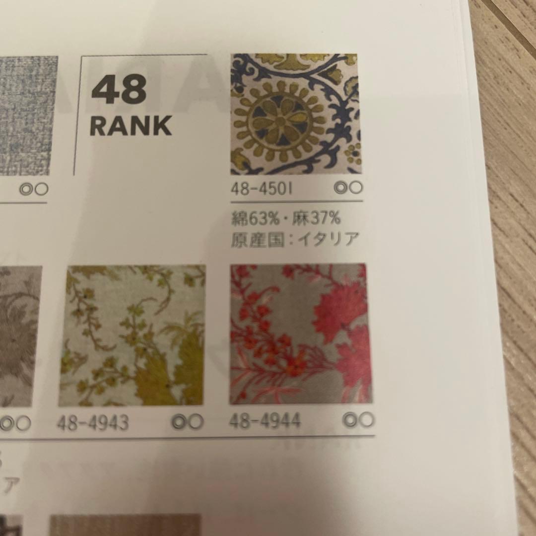 【フクラ】TRIENT ソファベッド収納付き