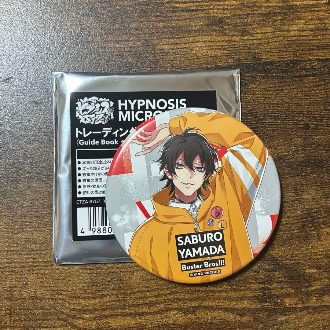 ヒプノシスマイク 山田三郎 缶バッジ - メルカリ