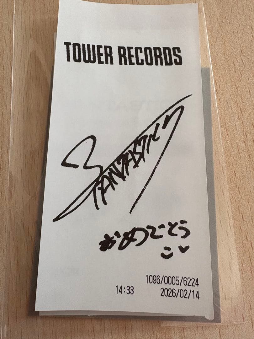 FANTASTICS 八木勇征 アルバム サイン レシート - メルカリ