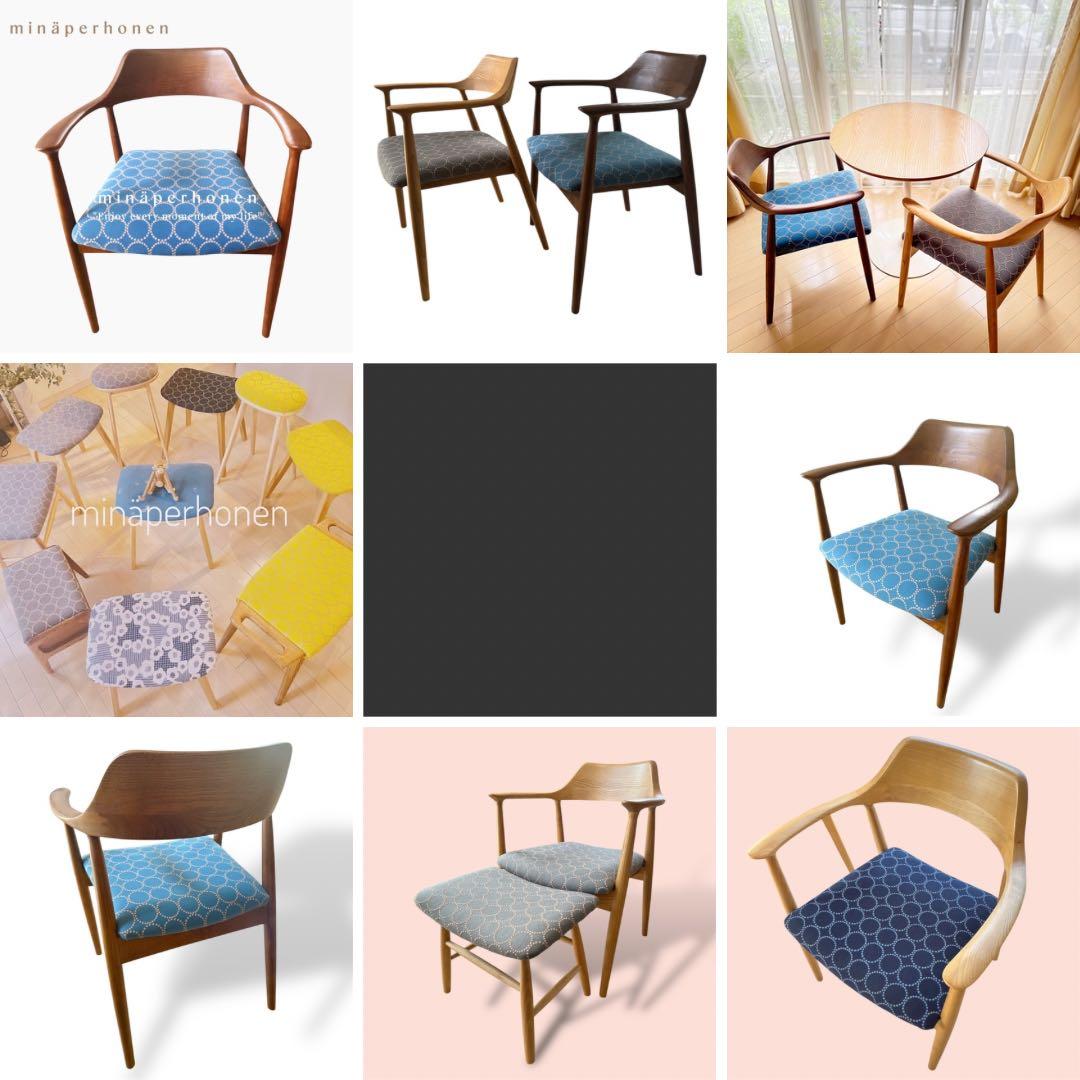 ミナペルホネン生地使用スツール　オットマン　イス　チェア　椅子　家具　インテリア