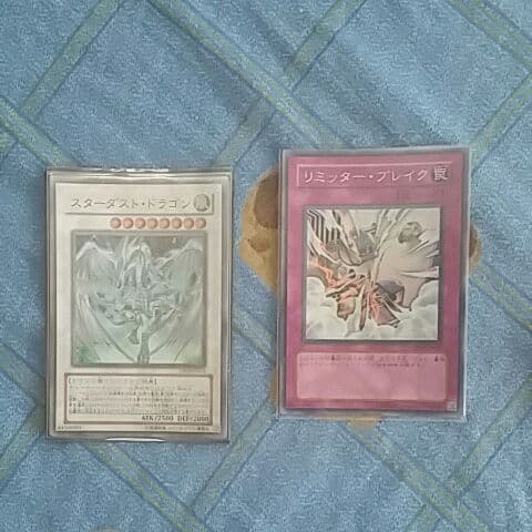 遊戯王引退 デュエリストパック遊星編 ほぼコンプリート！ 2008年発売