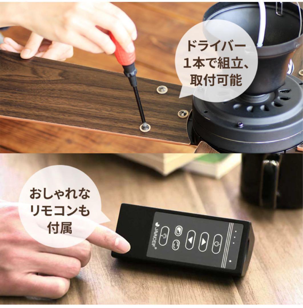 シーリングファンライト LED電球付　ホワイト