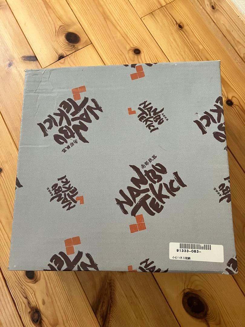 南部鉄器　万能鍋　定価13,000位‼️