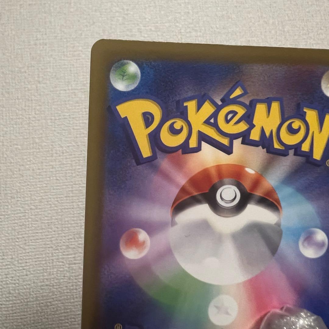 メガドリーム メガシビルドンex MA 中国語 箔押し エラー　超級麻麻鰻魚王