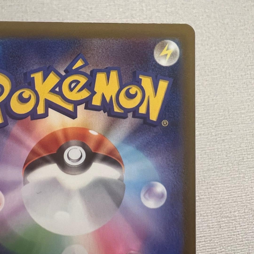 メガドリーム メガシビルドンex MA 中国語 箔押し エラー　超級麻麻鰻魚王