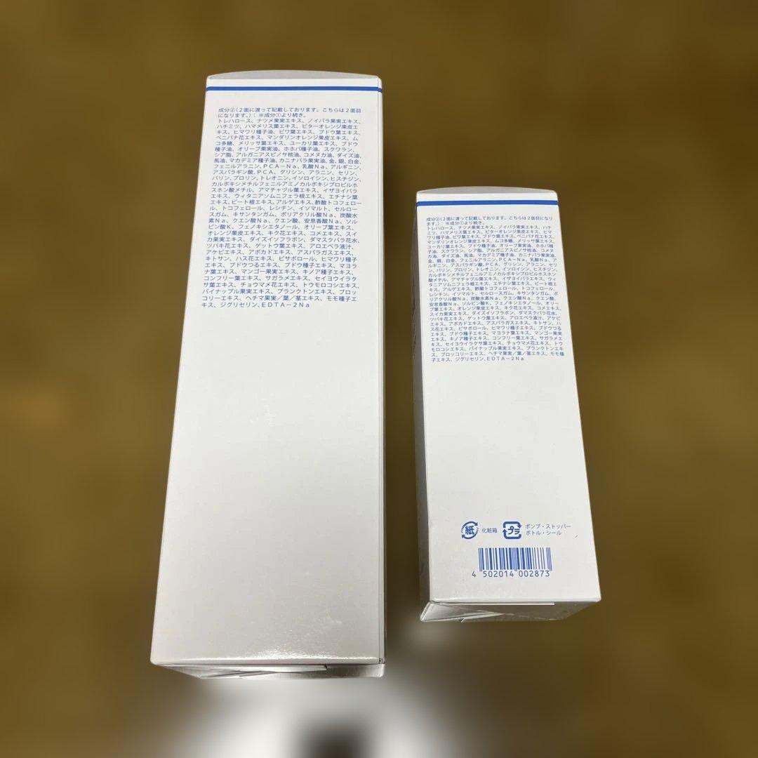 MAGOKORO 熟酵ブースター 600ml 200ml 2本セット