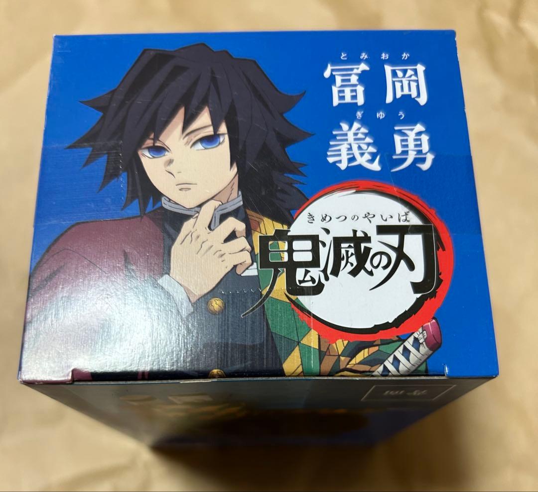 鬼滅の刃 ひっかけフィギュア 冨岡義勇 むっつり義勇 - メルカリ