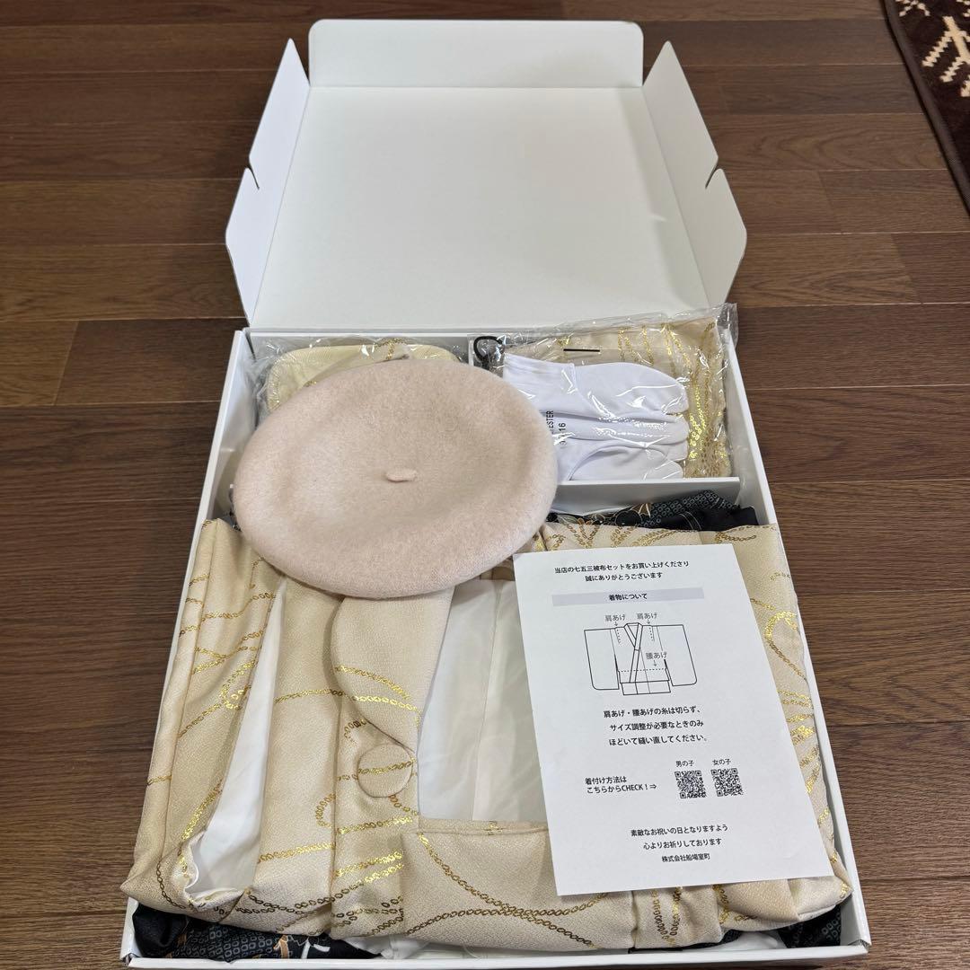 utataneひよこ商店　七五三３歳用被布コートセット 男の子 ベージュ金彩墨黒