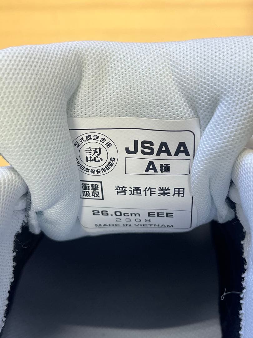 New Balance グレー スニーカー　安全靴　26センチ