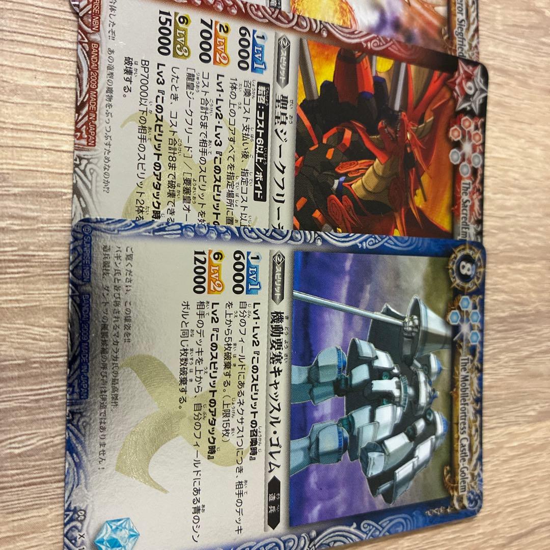 値下げ中】バトスピ 初期Xレア まとめ売り - メルカリ