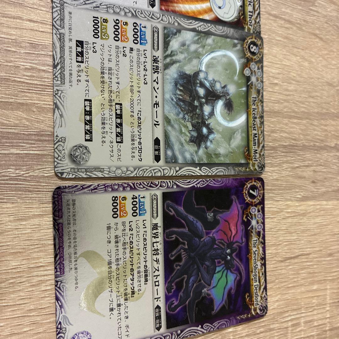 値下げ中】バトスピ 初期Xレア まとめ売り - メルカリ