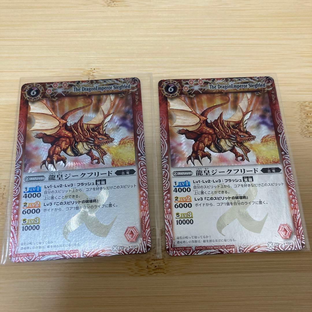 値下げ中】バトスピ 初期Xレア まとめ売り - メルカリ