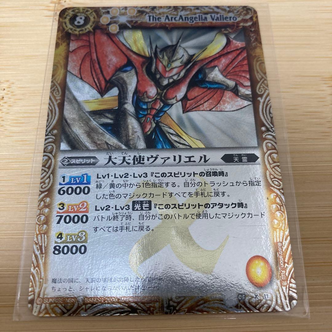 値下げ中】バトスピ 初期Xレア まとめ売り - メルカリ