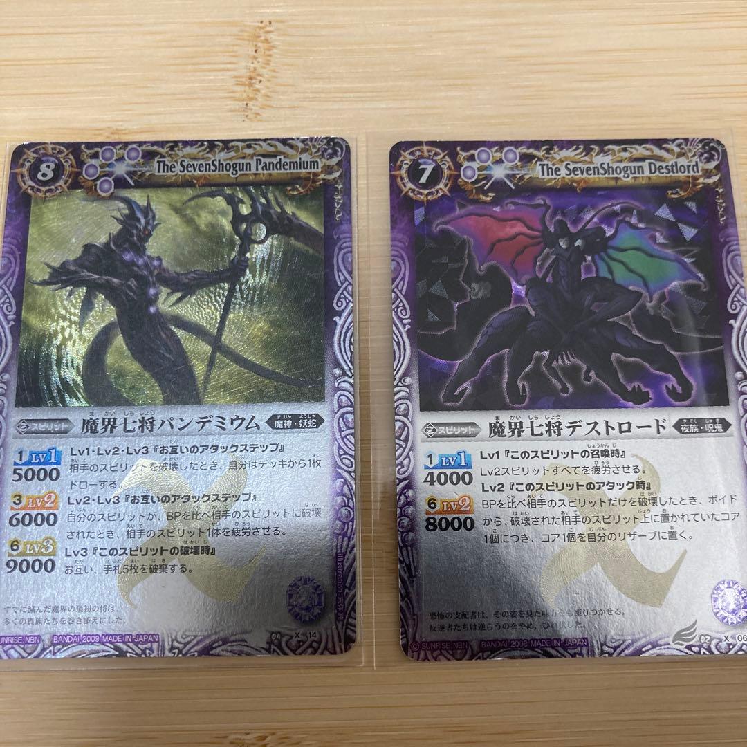 値下げ中】バトスピ 初期Xレア まとめ売り - メルカリ