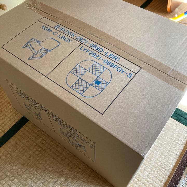 いす　1人用こたつの椅子