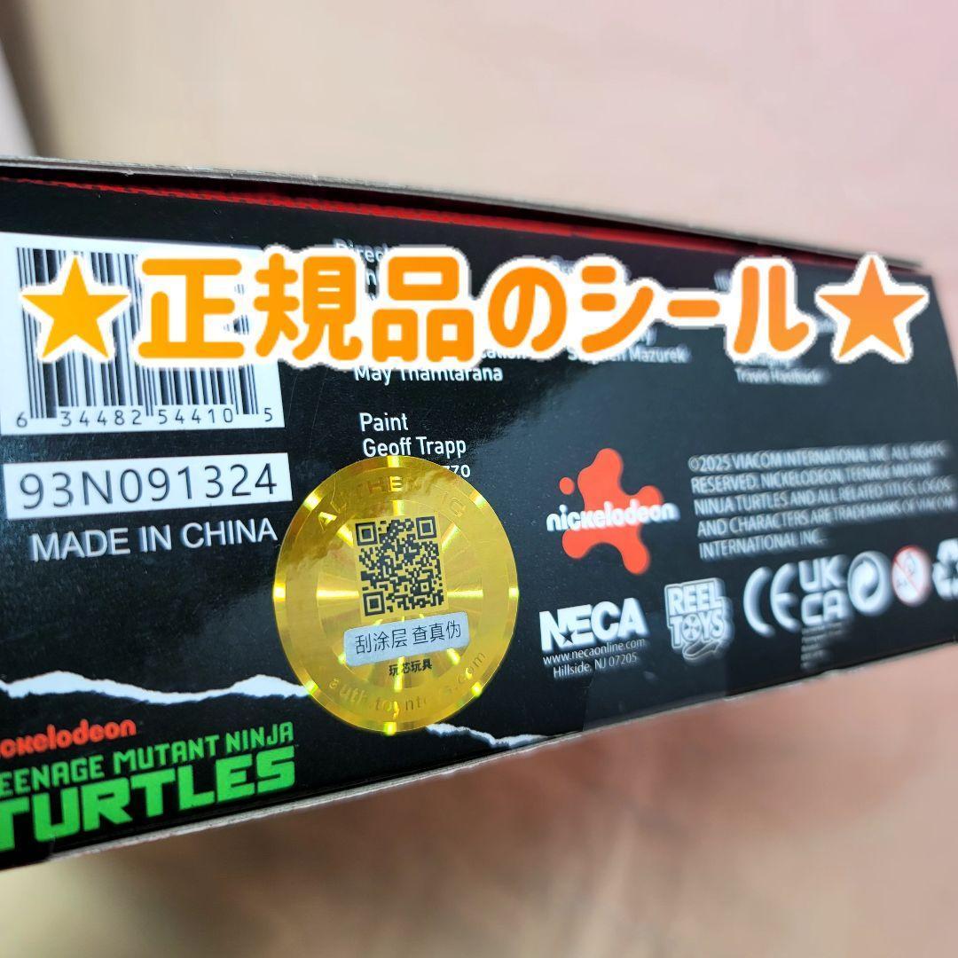 NECA】新品 正規品 TMNT ナイトウォッチャー ケイシージョーンズ