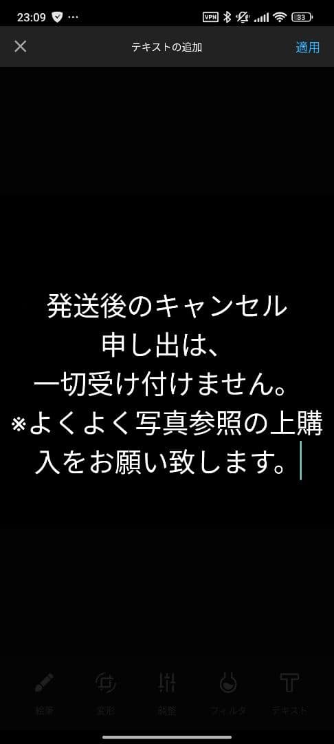 Voice I-doll Superior 惣流・アスカ・ラングレ