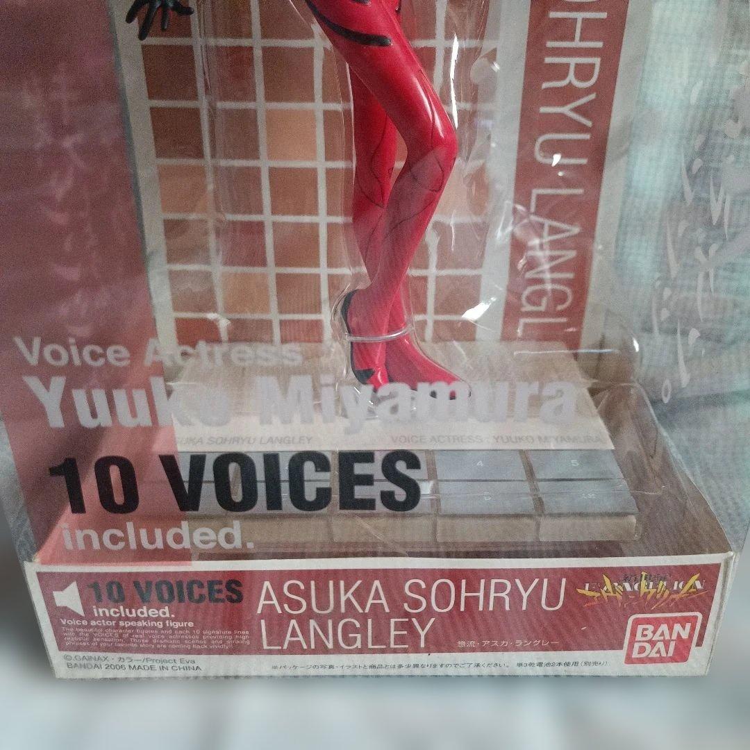 Voice I-doll Superior 惣流・アスカ・ラングレ