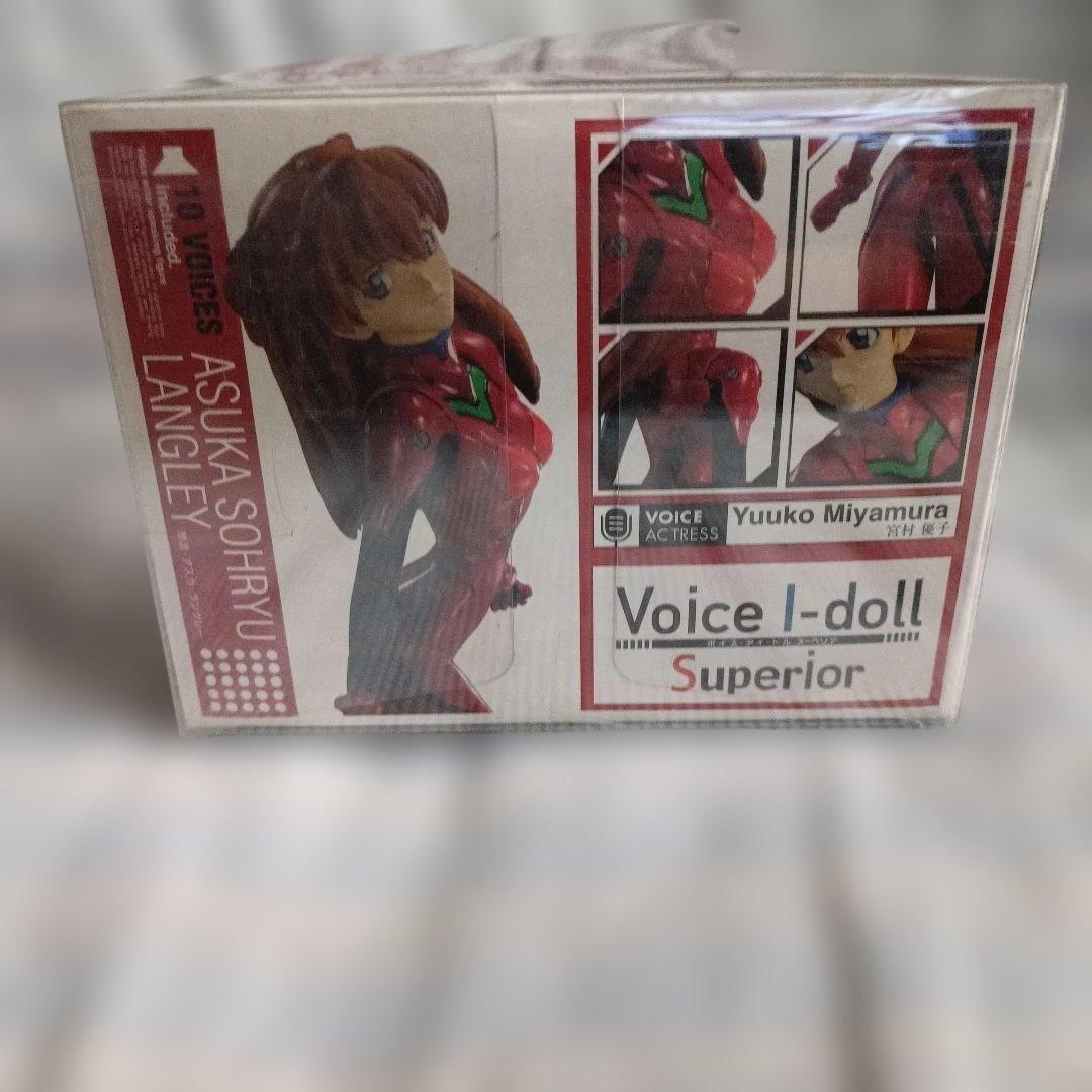 Voice I-doll Superior 惣流・アスカ・ラングレ
