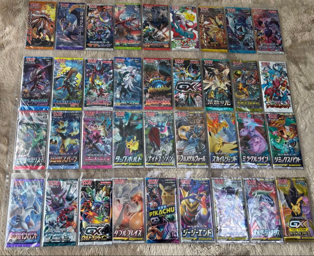 ポケモンカードゲーム　サンムーン　未開封パック　コンプリートセット