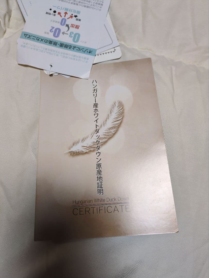 羽毛掛け布団 セミダブル 日本製 ダウン90%フェザー10%